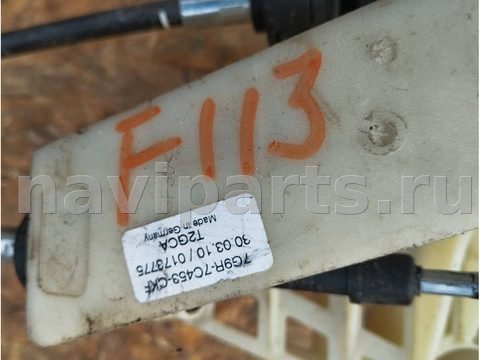 Новое Ford Mondeo, 2009 г., арт. 101669985, фото 3