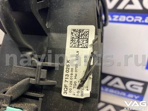 Новое Volkswagen Atlas, 2019 г., OEM 3QF713025K, арт. BVR144-187, фото 3