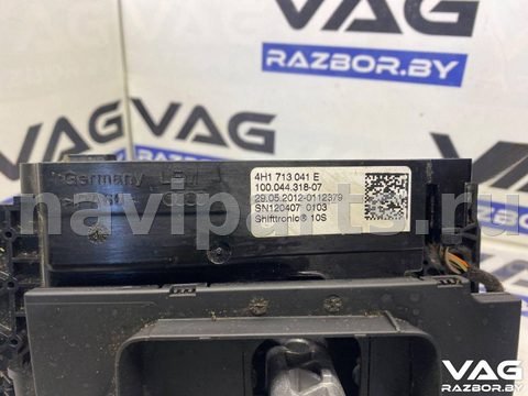 Новое Audi A8 D4, 2013 г., OEM 4H1927731A, арт. BVR161-690, фото 3