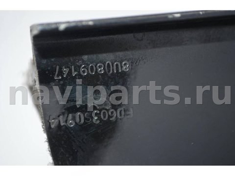 Лонжерон левый Audi Q3 8U, 2014 г., OEM 8U0803091TA, арт. 134965, фото 6