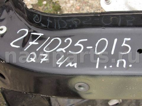 Лонжерон левый Audi Q7, 2016 г., OEM 4M0805171F, арт. 271025-015, фото 15