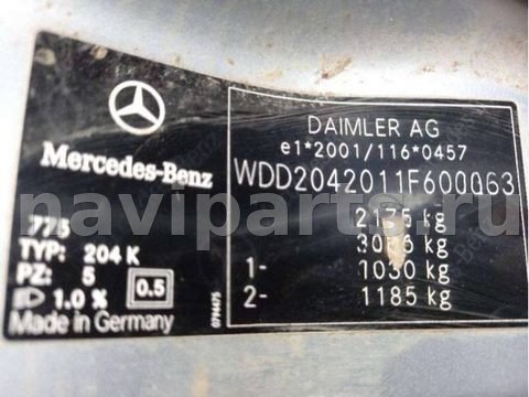 Лонжерон левый Mercedes C W204, 2010 г., арт. 32272133_2, фото 3