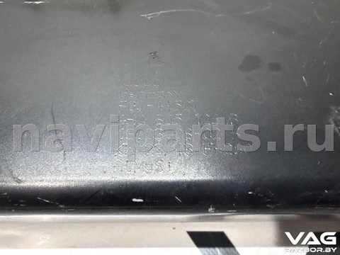 Лонжерон левый Audi A8 D4, 2013 г., OEM 4H0805129B, арт. BVR159-213, фото 3