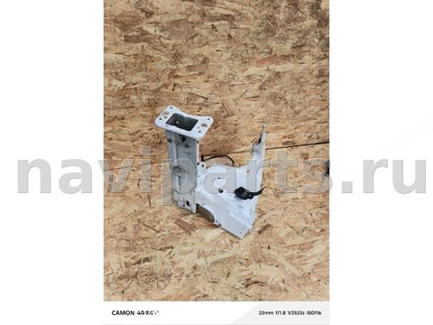 Лонжерон правый Audi A4, 2023 г., OEM 8W080567, арт. 10027