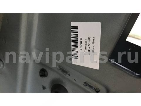 Лонжерон правый BMW X3 E83, 2006 г., OEM 41003449444, арт. 5628, фото 10