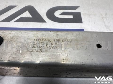 Лонжерон правый Audi A8 D4, 2013 г., OEM 4H0806064E, арт. BVR161-209, фото 3