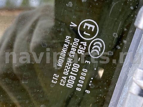 Люк Audi Q7, 2012 г., OEM 4L0898633, арт. 00015362_1, фото 10