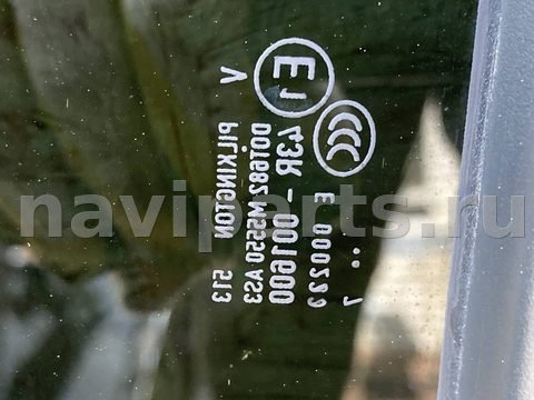 Люк Audi Q7, 2012 г., OEM 4L0898633, арт. 00015362_1, фото 11