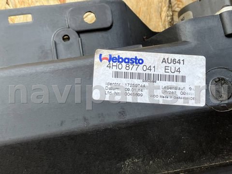 Люк Audi A8, 2014 г., OEM 4H0877041, арт. 00040599, фото 12