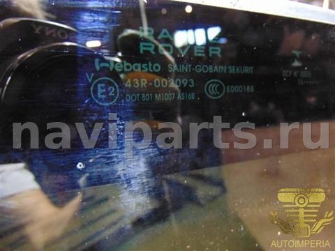 Люк Land-Rover Range Rover, 2014 г., OEM CPLA519A02A, арт. 00062078, фото 10