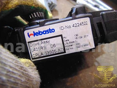 Люк Land-Rover Range Rover, 2014 г., OEM CPLA519A02A, арт. 00062078, фото 6