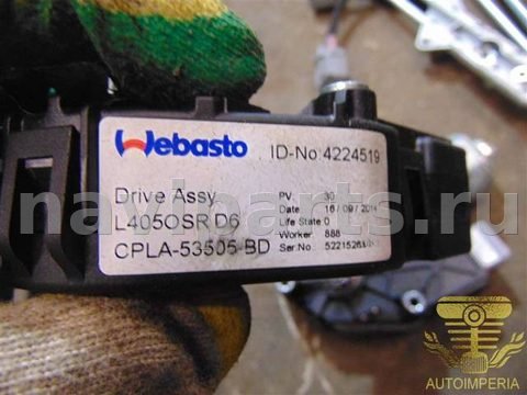 Люк Land-Rover Range Rover, 2014 г., OEM CPLA519A02A, арт. 00062078, фото 7