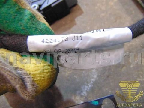 Люк Land-Rover Range Rover, 2014 г., OEM CPLA519A02A, арт. 00062078, фото 8