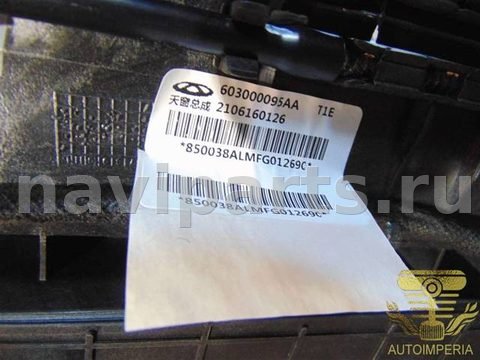 Люк Chery Tiggo 7 Pro, 2021 г., OEM 603000095AA, арт. 00064976, фото 6