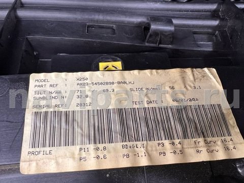 Люк Jaguar XF, 2011 г., OEM C2Z11152, арт. 00185065, фото 4