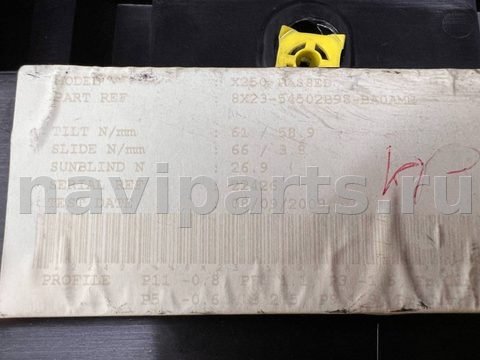 Люк Jaguar XF, 2013 г., OEM C2Z11152, арт. 00185071_1, фото 4