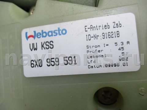 Люк Skoda Fabia, 2004 г., OEM 1u0877041a, арт. 0110918, фото 6