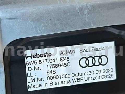 Люк Audi RS4, 2019 г., OEM 8W5877041, арт. 01637751_1, фото 8