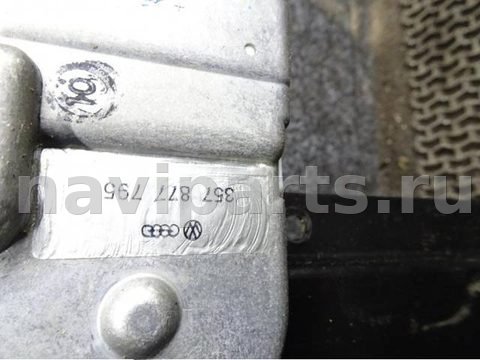 Люк Volkswagen Passat, 1991 г., OEM 357877795, арт. 0165342, фото 5