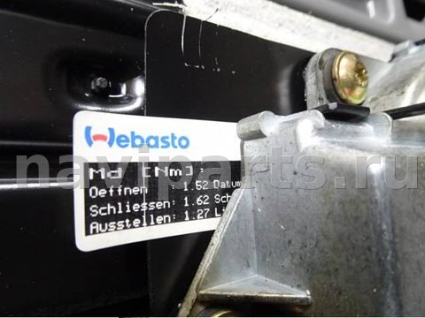 Люк Ford Mondeo, 1995 г., OEM 94bga53508aa, арт. 0165678, фото 5
