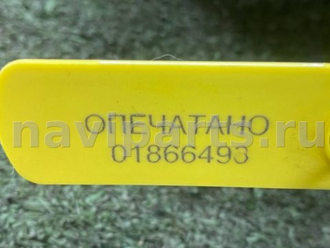 Люк Maserati Quattroporte, 2010 г., OEM 67309200, арт. 01866493_1, фото 22