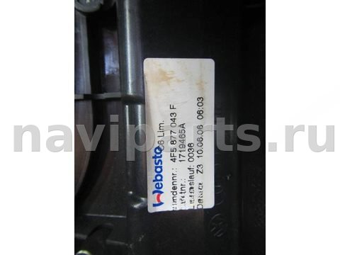 Люк Audi A6, 2006 г., OEM 4f5877043f, арт. 0193613, фото 2
