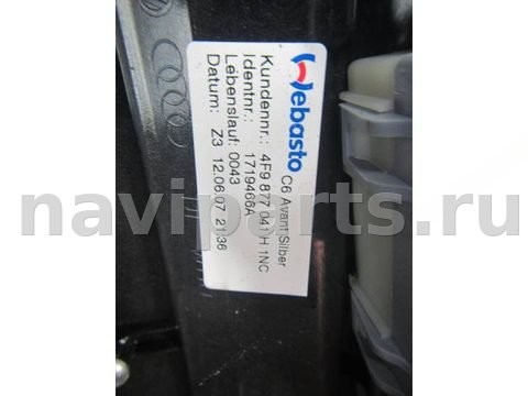 Люк Audi A6, 2008 г., OEM 4f9877041h, арт. 0193949, фото 4