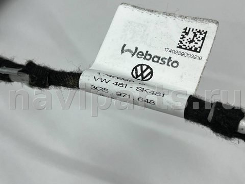 Люк Volkswagen Arteon, 2019 г., OEM 3G5877049, арт. 01940405, фото 10