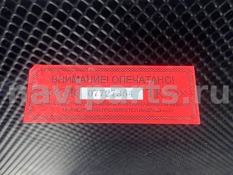 Люк Audi Q7, 2018 г., OEM 40877056A, арт. 07727354, фото 14