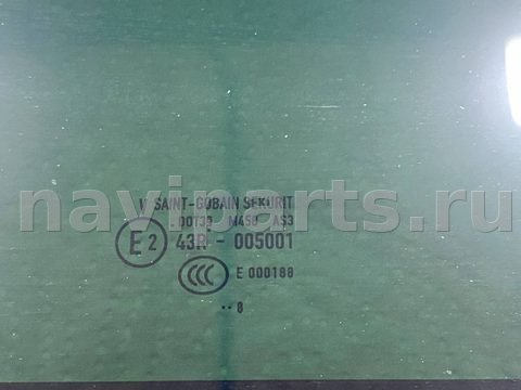 Люк Audi SQ7, 2018 г., OEM 40877056A, арт. 07727354_1, фото 13