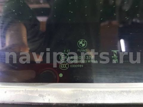 Люк BMW X5 G05, 2023 г., OEM 5A31EB8, арт. 101951, фото 3