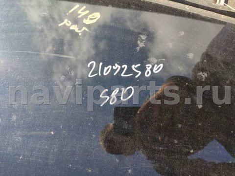 Люк Volvo S80, 2004 г., арт. 103095907, фото 7