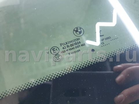 Люк BMW 3 F30/F31/GT F34, 2013 г., OEM 1727816, арт. 10333, фото 9
