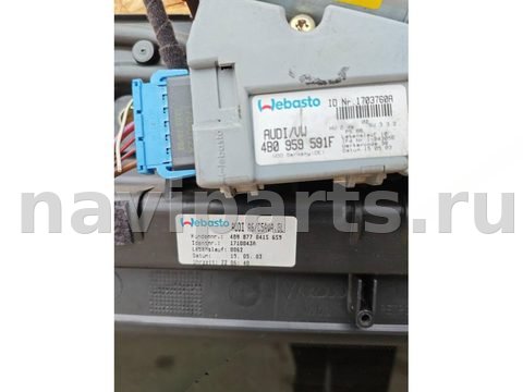 Люк Audi A6, 2002 г., OEM 4B0959591F, арт. 105453, фото 8