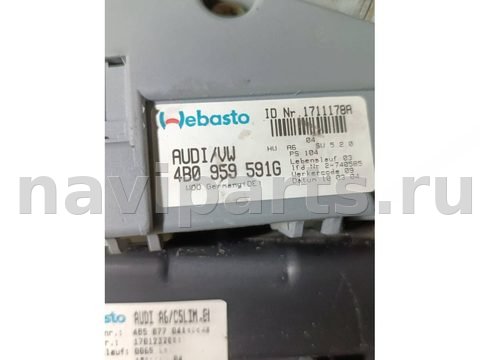 Люк Audi A6 C5, 2004 г., OEM 4B5877041, арт. 106820581, фото 6