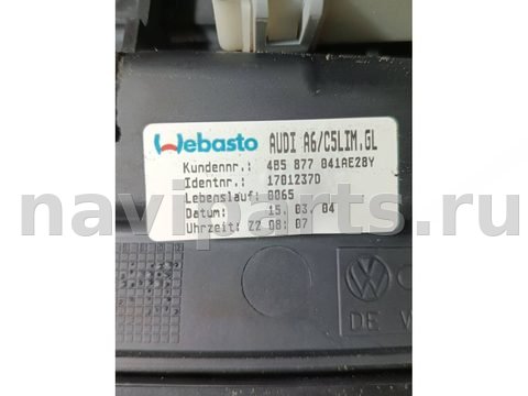 Люк Audi A6 C5, 2004 г., OEM 4B5877041, арт. 106820581, фото 7