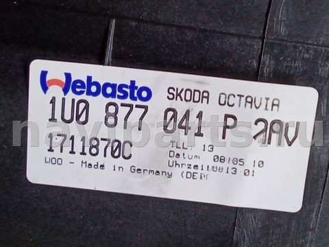 Люк Skoda Octavia A5, 2010 г., OEM 7H0877255, арт. 107081597, фото 22