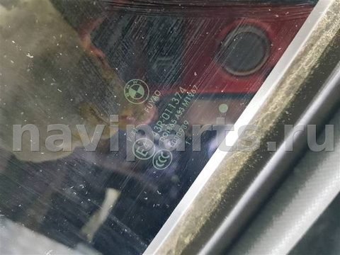Люк BMW X7 G07, 2018 г., OEM 5A2C085, арт. 108683, фото 3