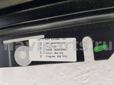 Люк BMW X6 G06, 2019 г., OEM 9852145, арт. 113426, фото 10