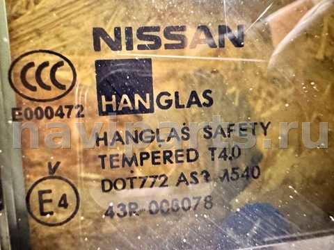 Люк Nissan X-Trail T31, 2008 г., OEM 91205JG41A, арт. 113805232, фото 8