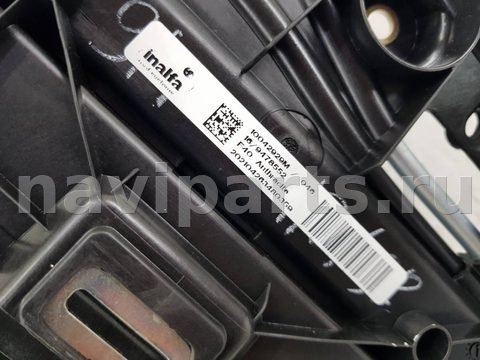 Люк BMW 1 F40, 2019 г., OEM 9478552, арт. 116343, фото 6