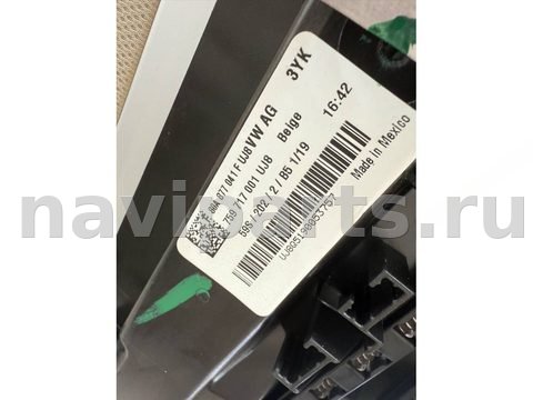 Люк Audi Q5, 2020 г., арт. 1205960025, фото 7
