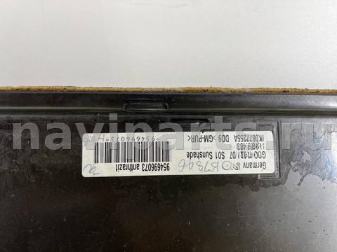 Люк Audi A4, 2014 г., OEM 8K5877255A, арт. 12523, фото 8