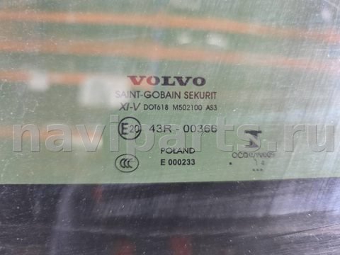 Люк Volvo XC60, 2014 г., OEM 31278846, арт. 13062, фото 9
