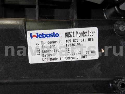 Люк Audi A6 C7, 2010 г., OEM 4G5877041, арт. 19485, фото 13