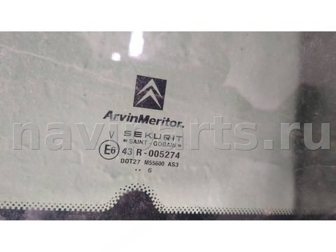 Люк Citroen C3, 2002 г., OEM 8401X0, арт. 20567731, фото 2
