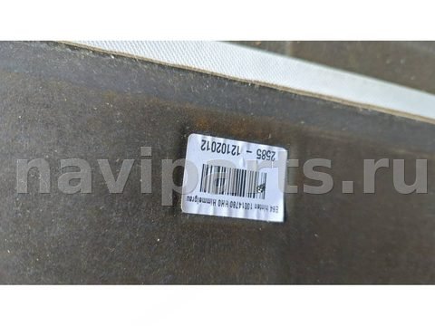 Люк BMW X1 E84, 2012 г., OEM 54108047724, арт. 20810952, фото 4