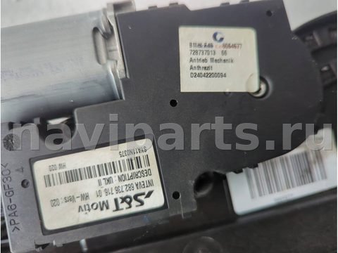 Люк BMW X1 F48, 2019 г., OEM 54107391793, арт. 20962092, фото 5