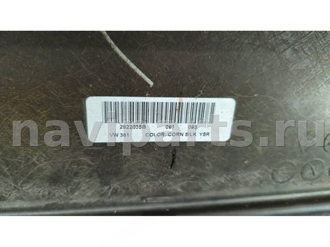 Люк Volkswagen Jetta, 2014 г., OEM 5C7857507AG, арт. 21036615, фото 2