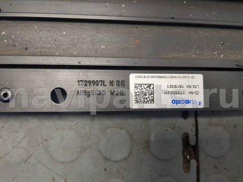 Люк Audi A7, 2014 г., OEM 4G8877071, арт. 21107418, фото 3